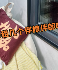 �����벻������Ͱ���զ�죿