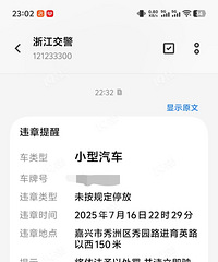 �����úõ�ͣ�ڳ�λ�� ȴ�յ�������Υͣ��֪������ɶ�����