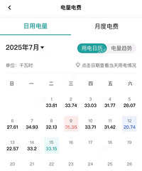 7�µ�ѿ�쭣��������ÿ���õ����Ĺ������Ѿ�쮵��վ�30����