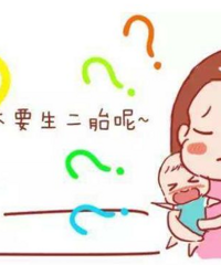 ����˵����̥�����򣬴�һ�Ը������