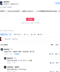 ���ز�˰���Ҫ�����𣿿���������˵���ͽ�����׵��¶��ˣ�