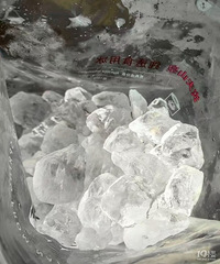可以不用买制冰机了!建议直接山姆下单这个冰块,便宜量大
