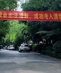 ��ʯ���ݳ�ѧ�԰���