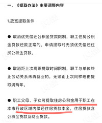 ������ſ���ȡ���ƣ����ѣ����ϻ������ˣ�