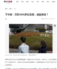 ���������ծ���ۣ�����г�����̽��...