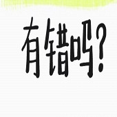 ���ú��ӺͲ�����