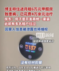 ס������6��Ԫ��ȩ���»���������������