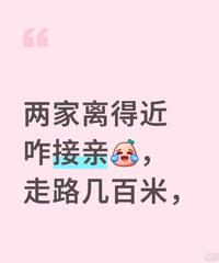 ������ý���·�����׾��룬��ô���ף�