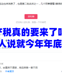 ���ز�˰���Ҫ��������˵�ͽ�����ף�