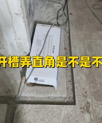 ˮ�翪���ǲ��ǲ���Ūֱ�ǰ���