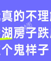 ����ܱߵķ�����ô���������Ŷ...