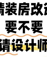 ��Ҿ��ã���װ������Ҫ��Ҫ�����ʦѽ��