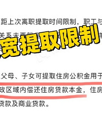 ������ſ���ȡ���ƣ����ѣ����ϻ������ˣ�