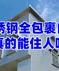 ���治��ְָ壡�ⷿ����ס����