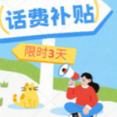 19¥�ٷ���ʱ���Ѹ���