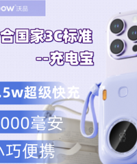 ��ƷС���˫�߿���籦 ����3C��֤��