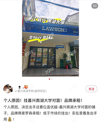 ɶ����������Ϻ�ѧԺ��һȦ�����̺ö࿪ʼת���ˣ�������ɭ����