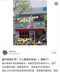 ɶ����������Ϻ�ѧԺ��һȦ�����̺ö࿪ʼת���ˣ�������ɭ����