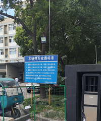 �����������ͣ����������Ʊ�����������ŵ�˵�㰮ͣ��ͣ��