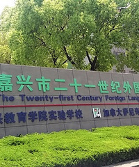 ����ֻ��14�죡�������ڣ����Ƽ���ĳ������ѧ�������²ۡ�