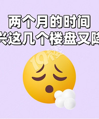 ������ʱ�䣬�����������¥���ֽ����ˣ�