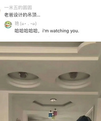 网友晒出老爸设计的吊顶!确实有点诡异了...