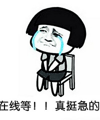 求助!本地有可以做岛台的吗?