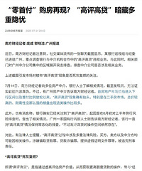 �Ӹ����ߴ�����֮������ޣ������׸����������֣�