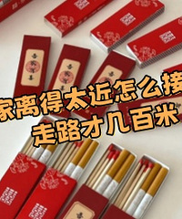 �������̫����ô���ף�