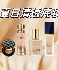 �ļ���͸����ױ����ʫ���졢��ޢ����