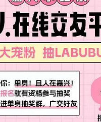 7�³�� ����labubu