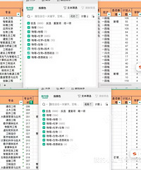 �㽭�߿����α��������ƻ������ﻯ�����£���ѡ���©���Ѱ���