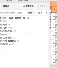 �㽭�߿����α��������ƻ������ﻯ�����£���ѡ���©���Ѱ���