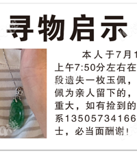 ����Ȧ������Ѱ����ʾ������ȥ�����ģ���æ��һ�£�