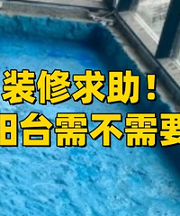 ��Ҿ��ã���̨��û�б�Ҫ����ˮ��