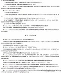 ����Ժ��ʽ����ס���������ޱ�־�����Ϸ��ز���ʽ�������������