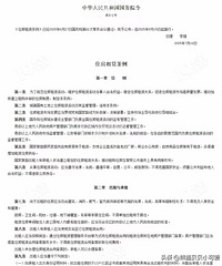 ����Ժ��ʽ����ס���������ޱ�־�����Ϸ��ز���ʽ�������������