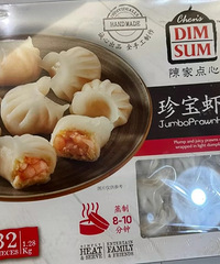 最近种草了山姆的虾饺!有买过的朋友告诉我值不值得买?