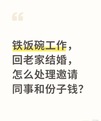 ���ϼҽ�飬��ô��������ͬ�ºͷ���Ǯ��