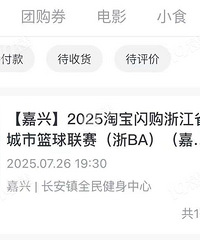 9��9����BA����������Ʊ��ת������200Ԫ����