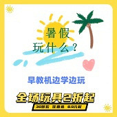 ��ѧ������̻�̫����