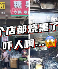 ����ţ�����ͻ�����飡