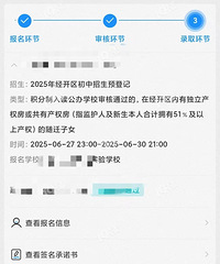 �з��޻�ͨ����������ѧ�� �����յ�¼ȡ��Ϣ����