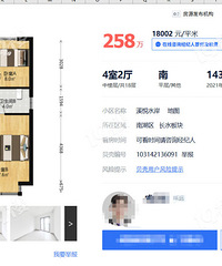 ����Ϫ��ˮ��vs����龵��԰���������ӣ�