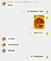 ��������̫�����ˣ�������������������Գ�֩�룡