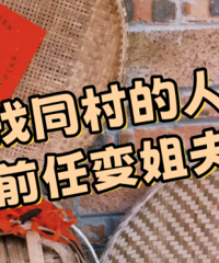 ǧ�����ͬ��������� ��Ȼǰ�α��򡭡�