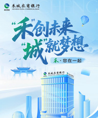 嘉兴优质企业官宣招聘!薪资好且有五险一金、年疗休养…