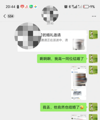 ���ˡ�����ˢ����Ȧ������һ����鶩��ģ�