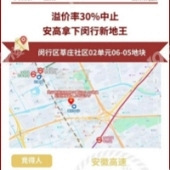 �Ϻ���������ը�ˣ�