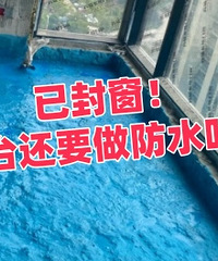 ��̨��û�б�Ҫ����ˮ��